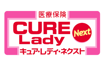 女性向け医療保険CURE Lady Next[キュア・レディ・ネクスト]